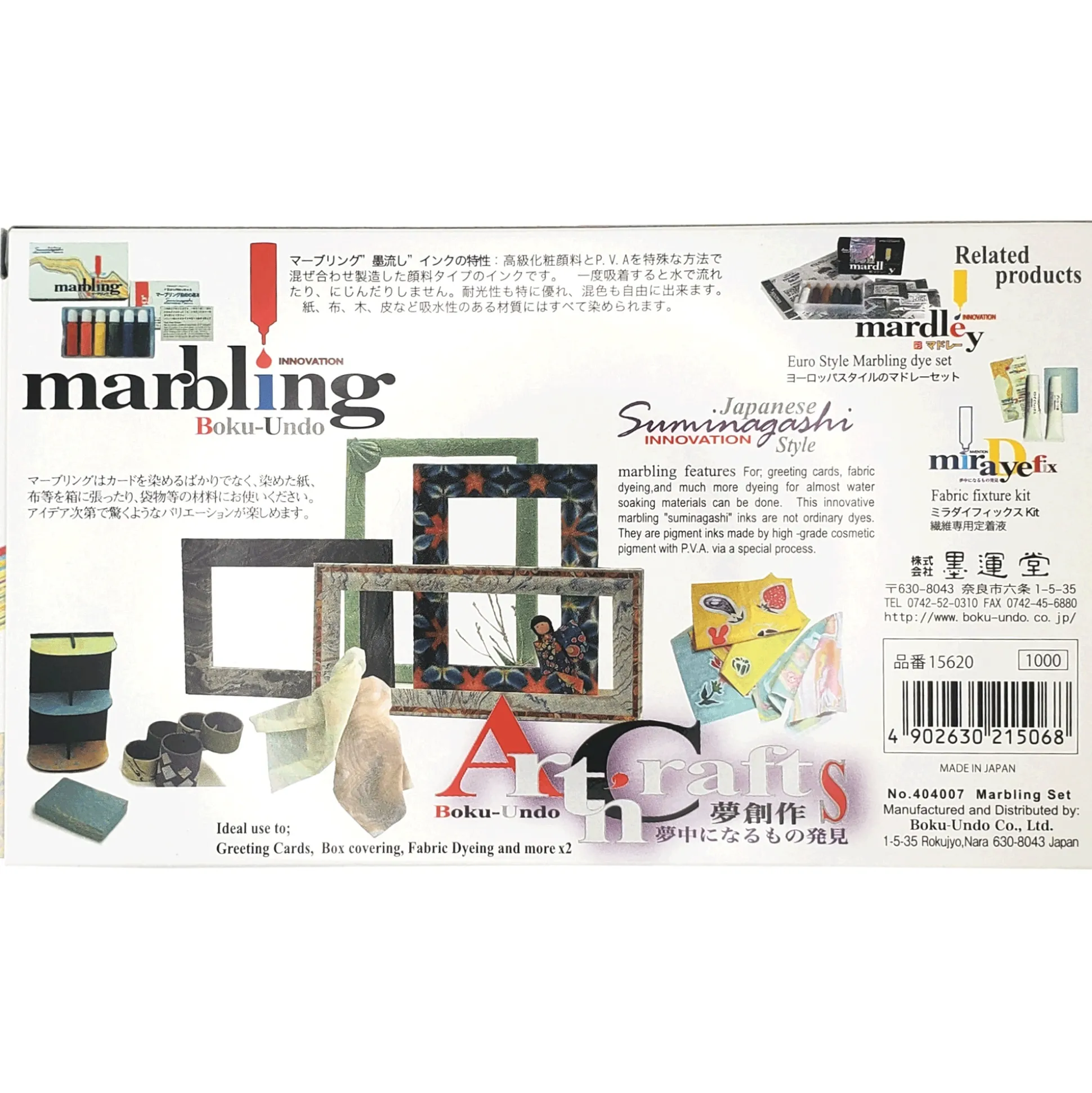Boku Undo Marbling Set