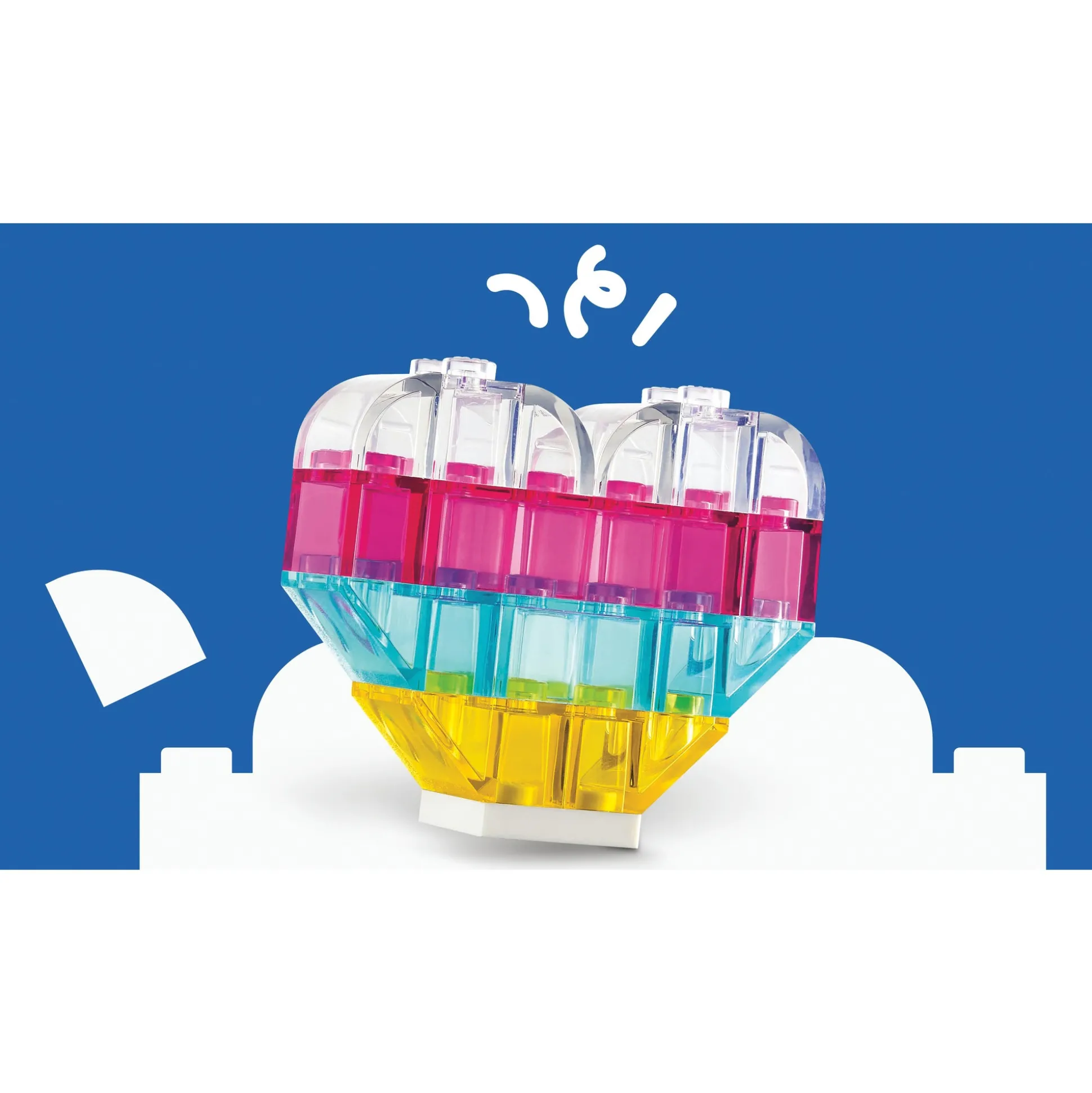 LEGO Classic Magical Transparent Box
